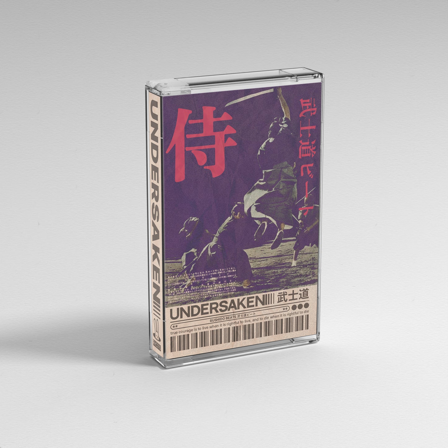 Bushido Beats 武士道ビート