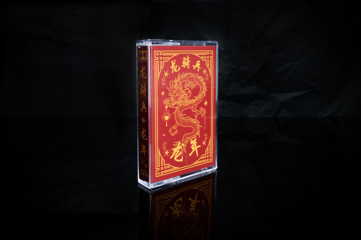 Year Of The Dragon