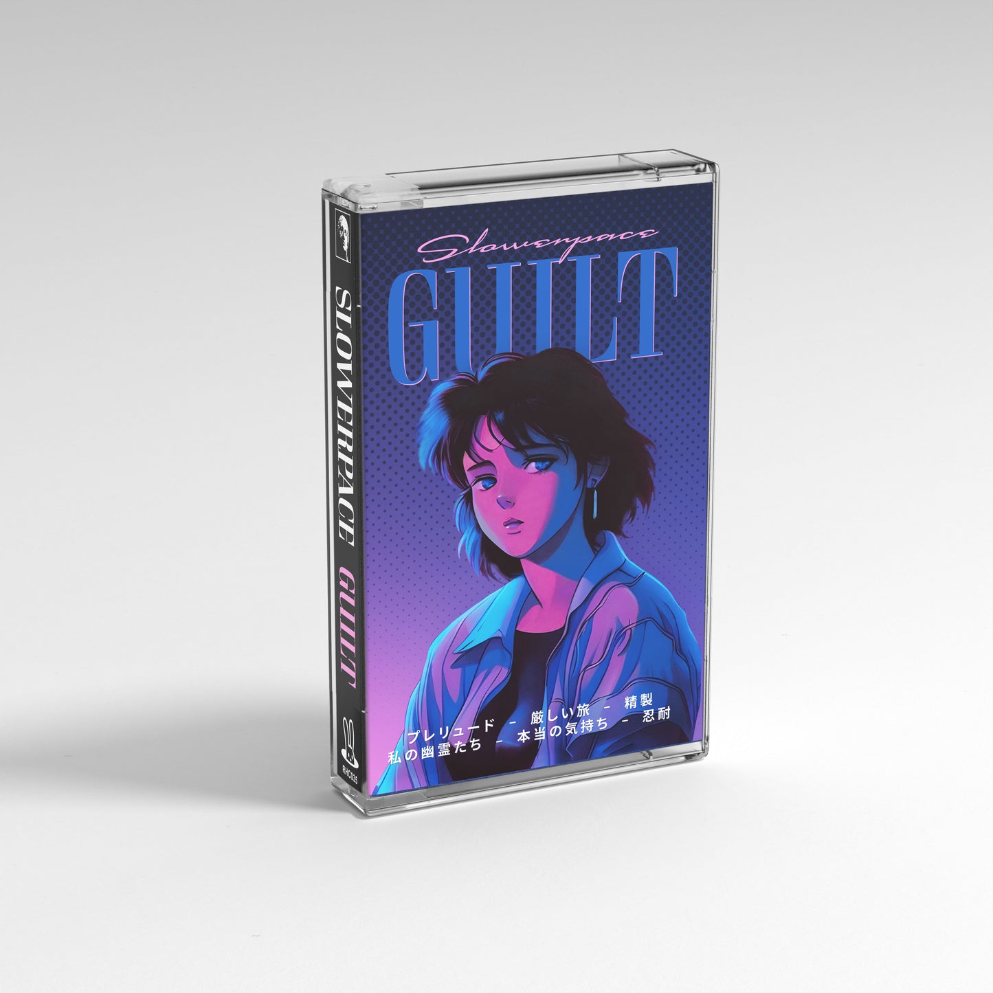 GUILT 罪悪感