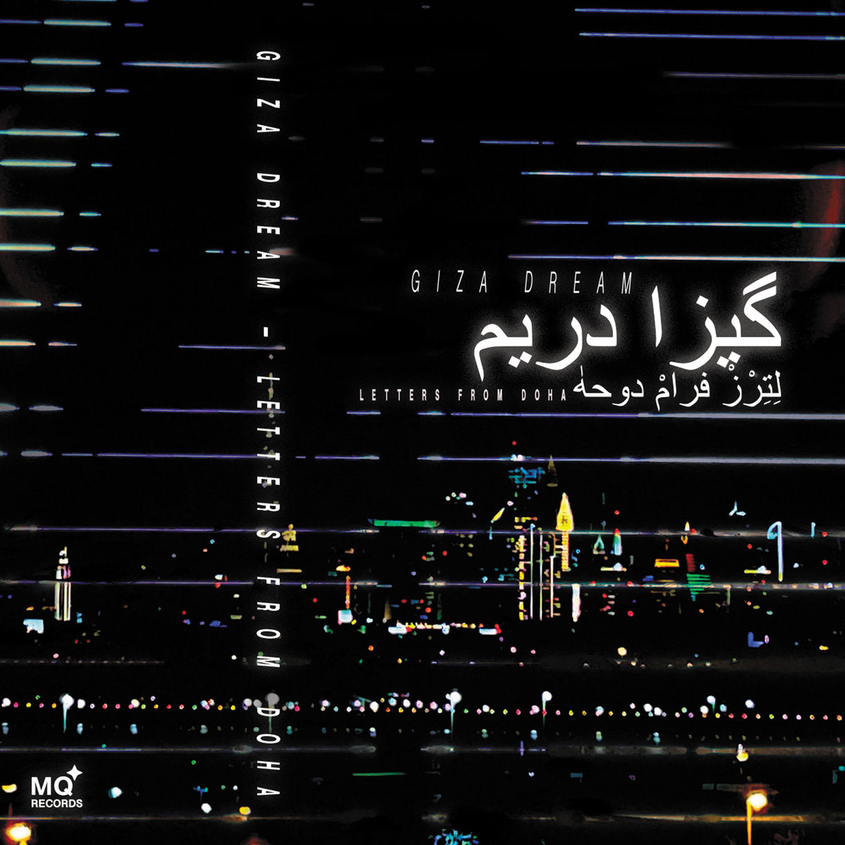 Letters From Doha