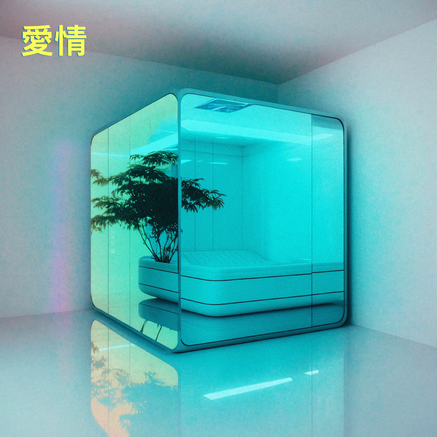 ネオン. 魂