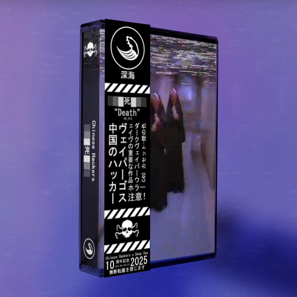 ░▒▓死▓▒░