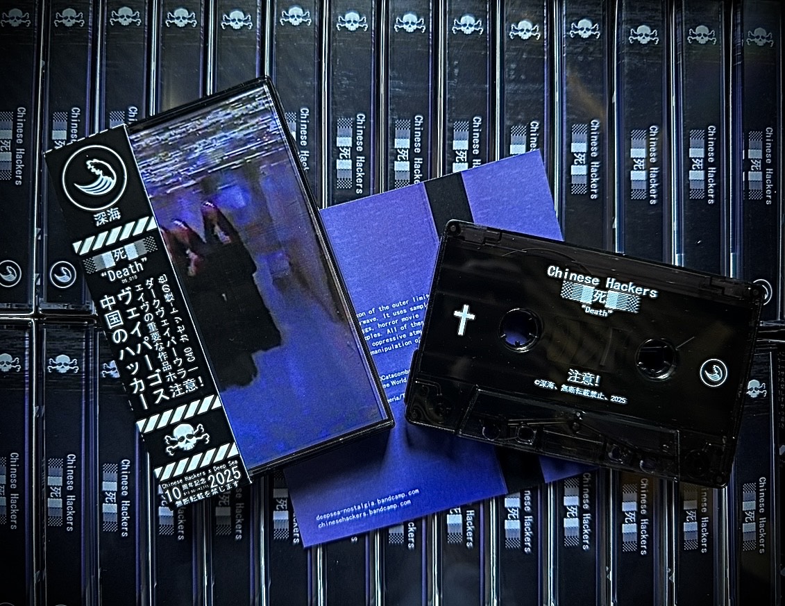░▒▓死▓▒░