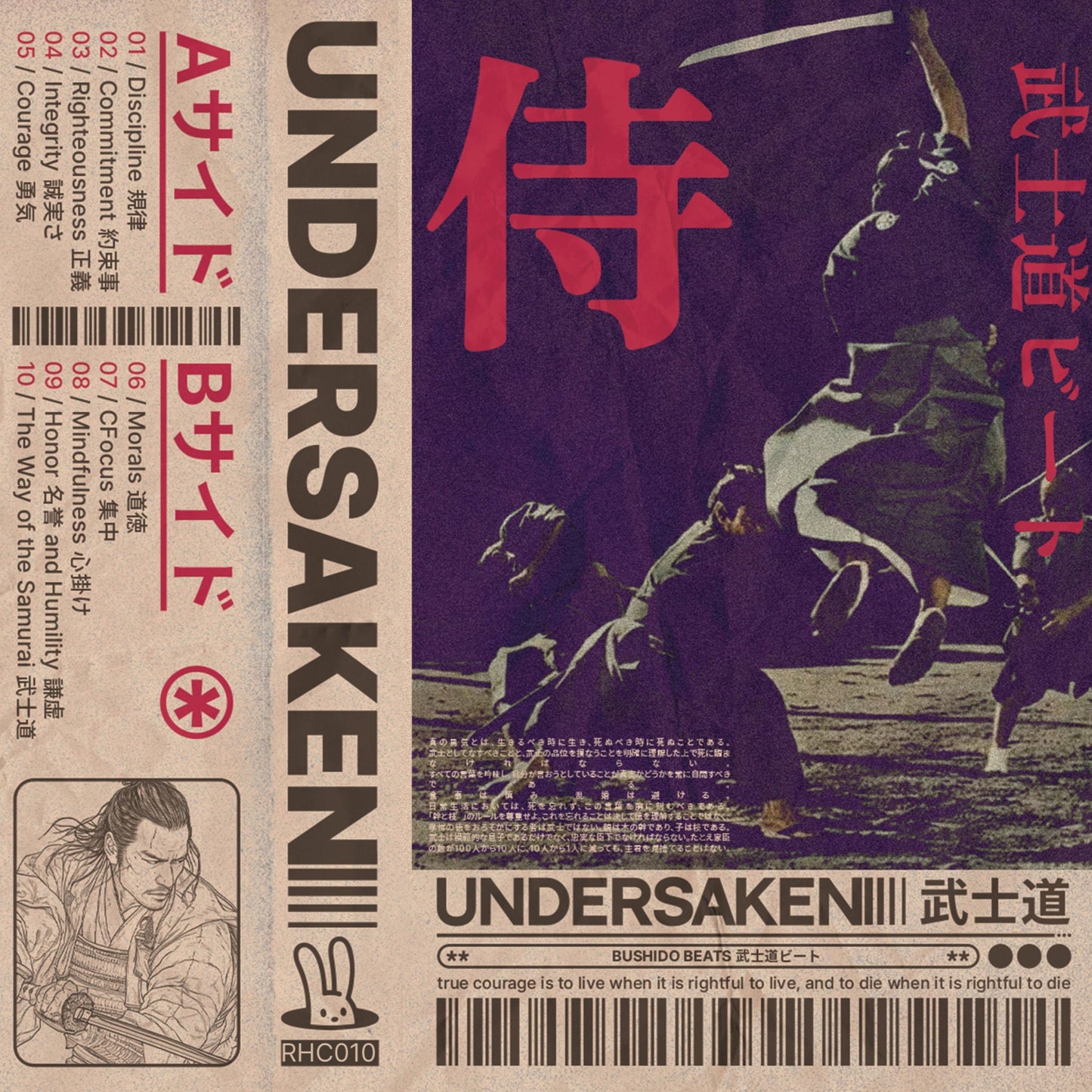 Bushido Beats 武士道ビート