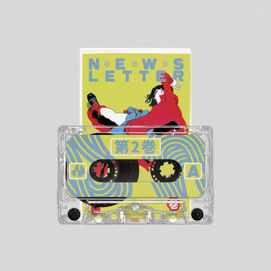 News Letter集 2