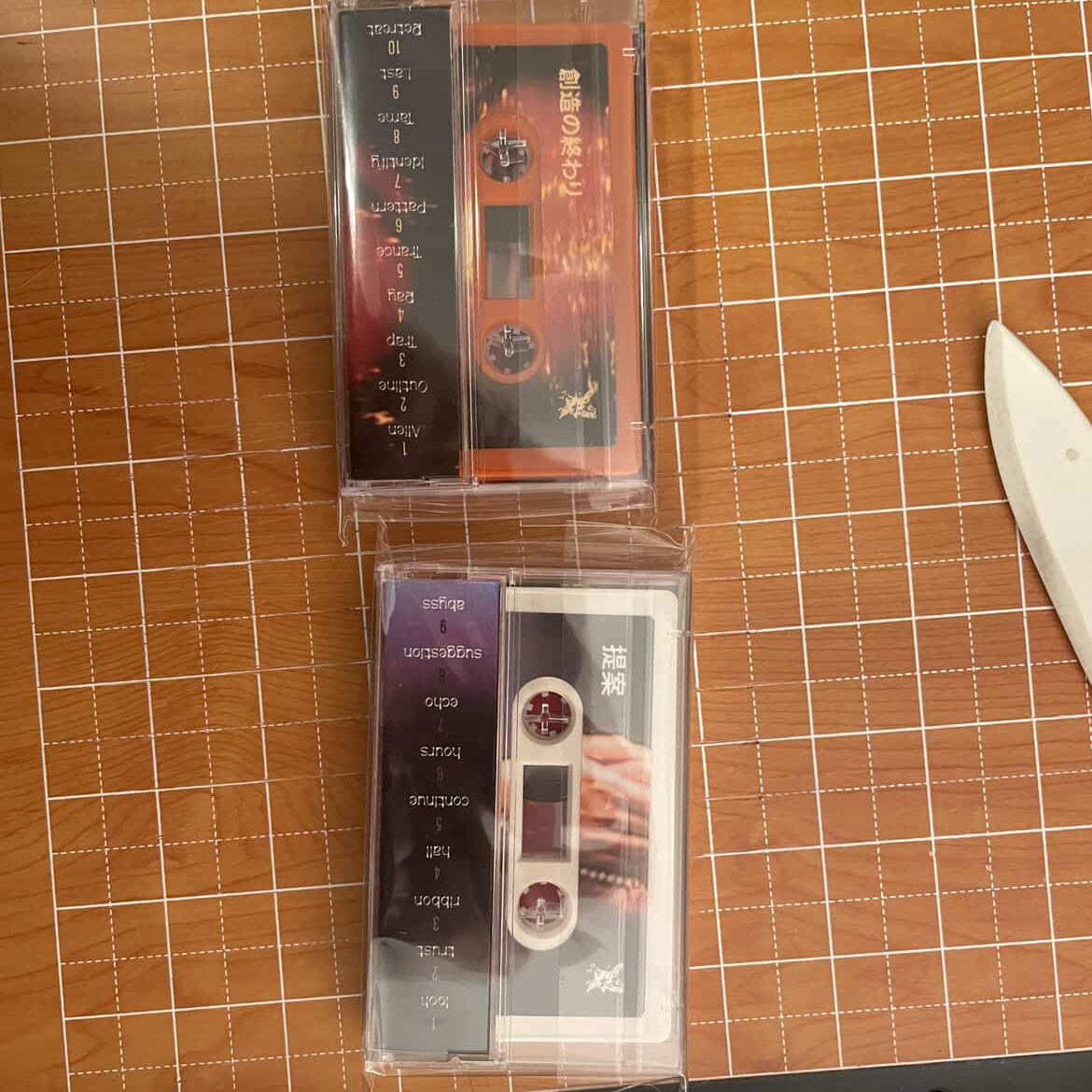 提案 // 創造の終わり