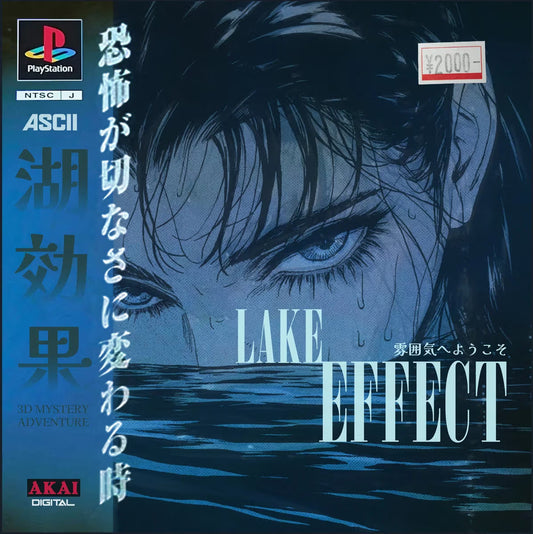 LAKE EFFECT EP