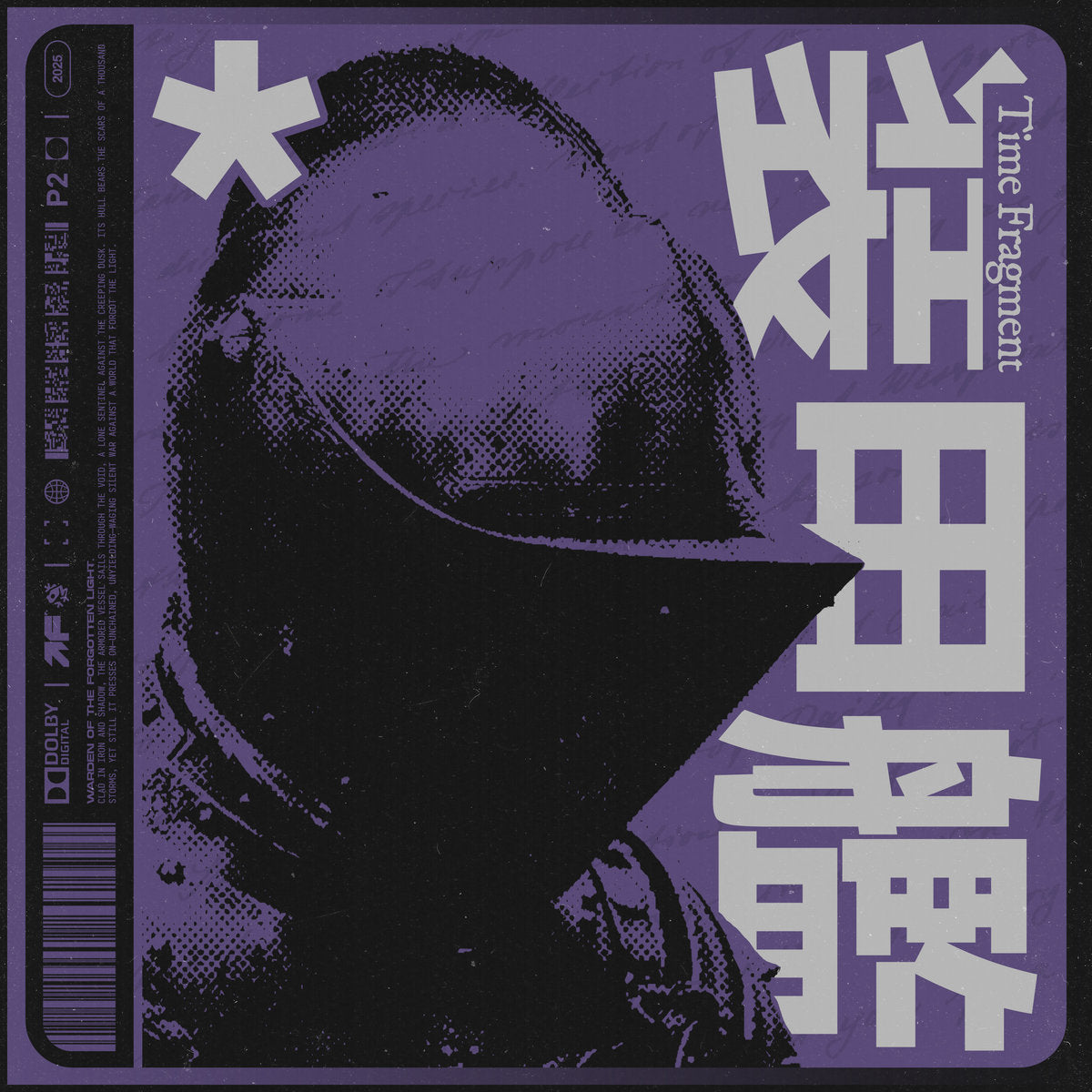 装甲艦