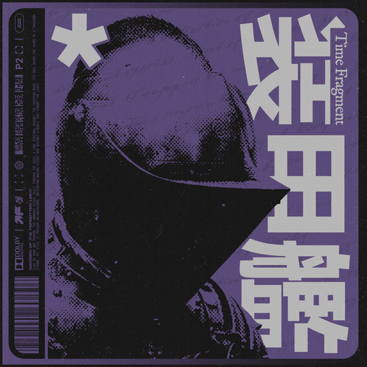 装甲艦