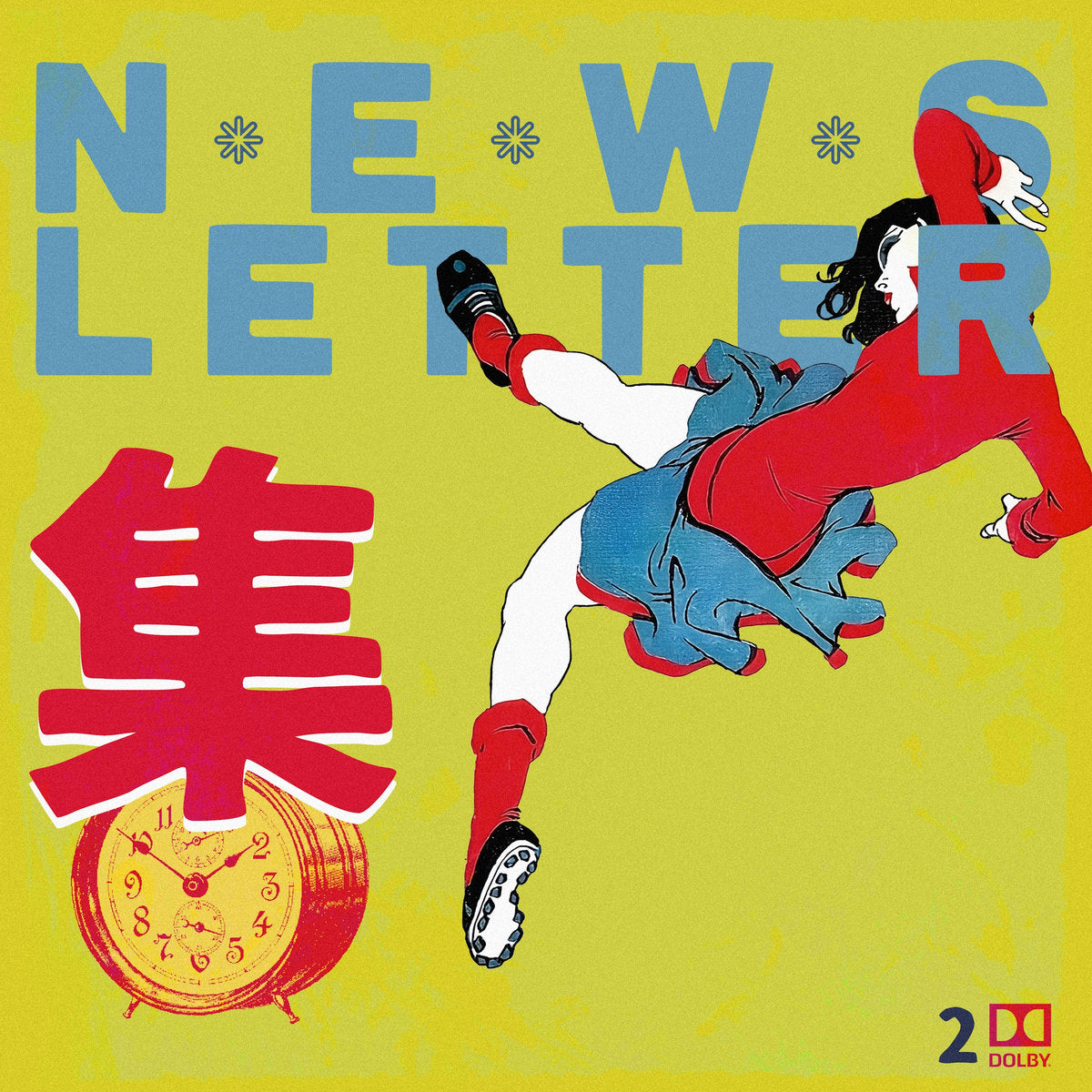 News Letter集 2