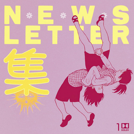 News Letter集 1